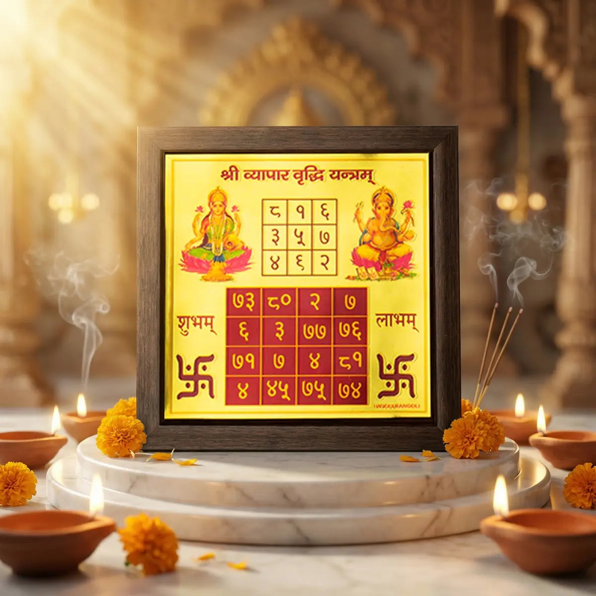 Vyapar Vriddhi Yantra