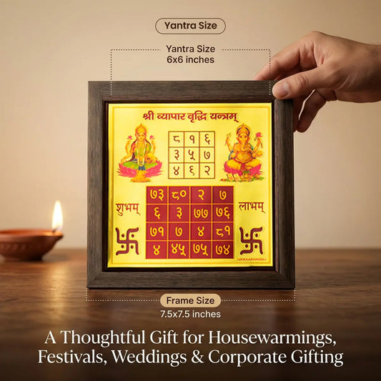 Vyapar Vriddhi Yantra