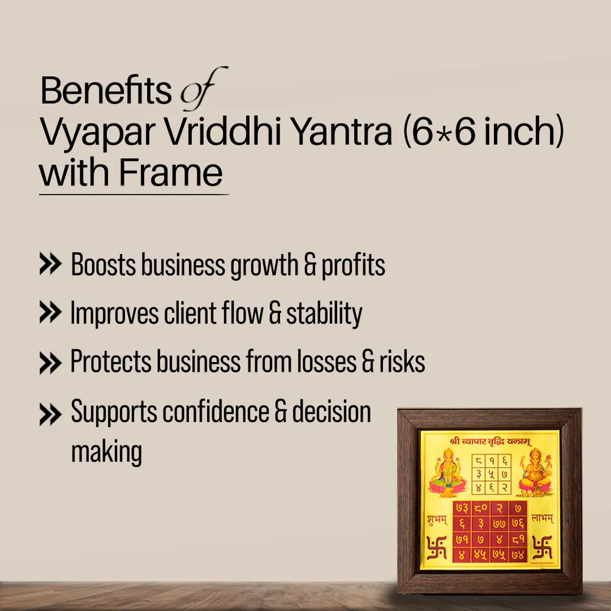 Vyapar Vriddhi Yantra