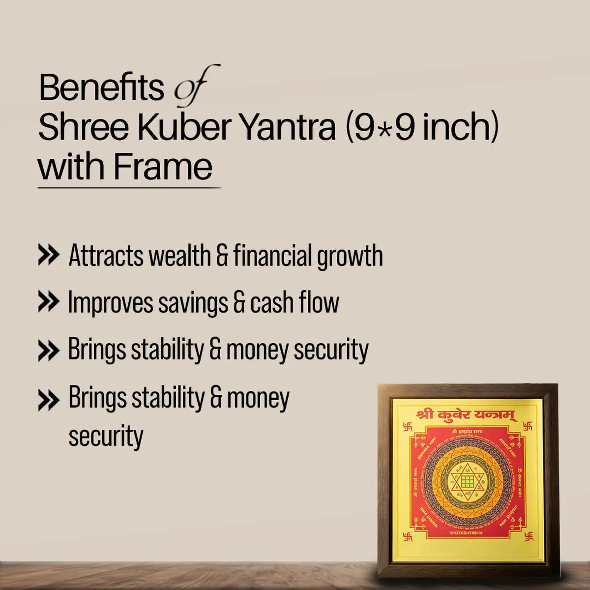 Shree Kuber Yantra